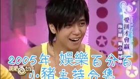 娱乐百分百吃瓜