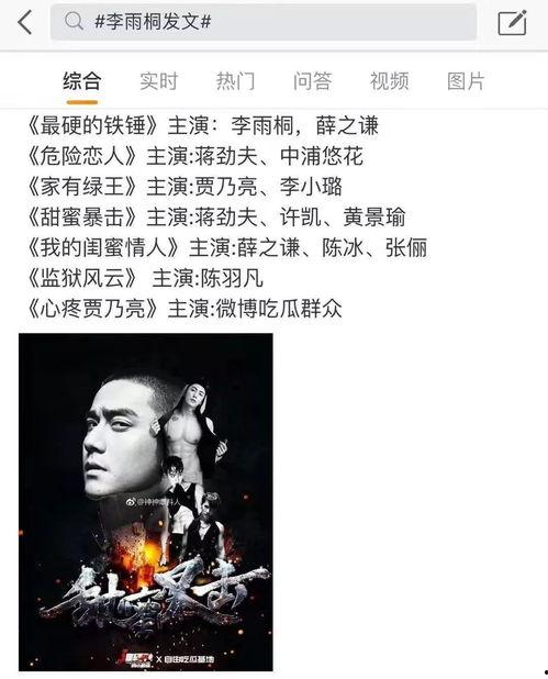 吃瓜节娱乐圈,吃瓜节狂欢背后的精彩瞬间